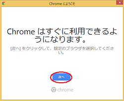 Googlechrome